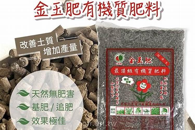 种花用什么肥料比较好