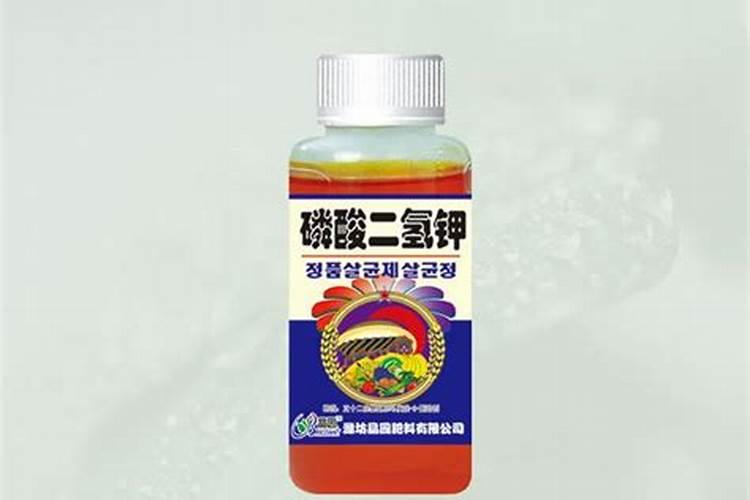 甲基硫菌灵能和磷酸二氢钾一起混用吗
