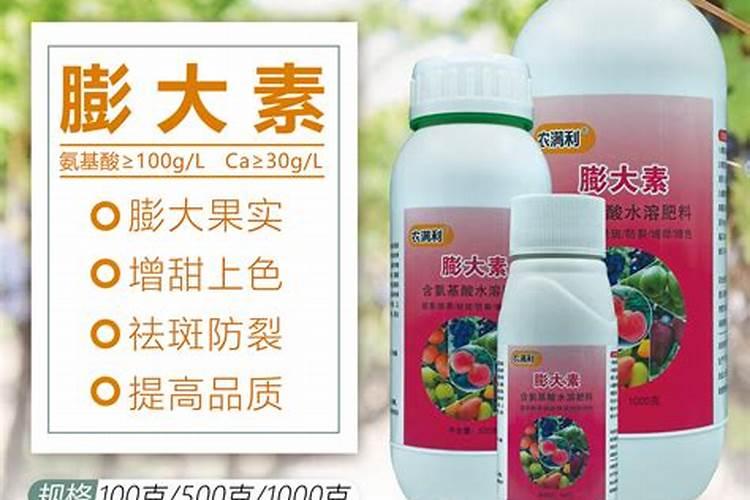 绿化树用什么肥料最好