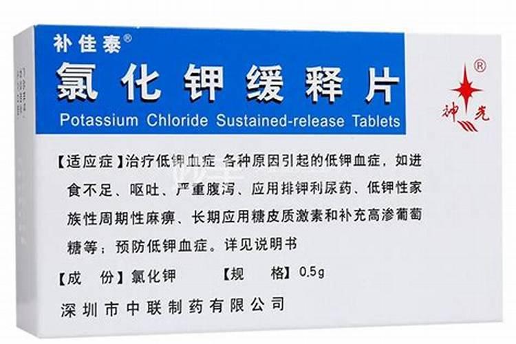 钾盐钾肥氯化钾的关系