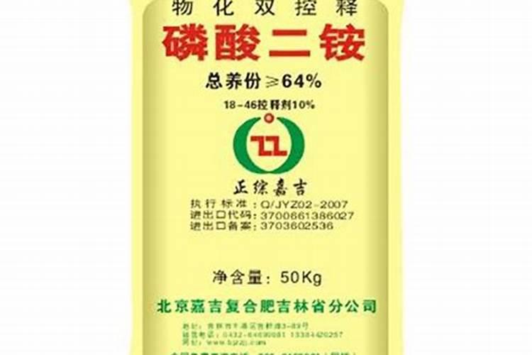 棉花底肥用什么肥料好