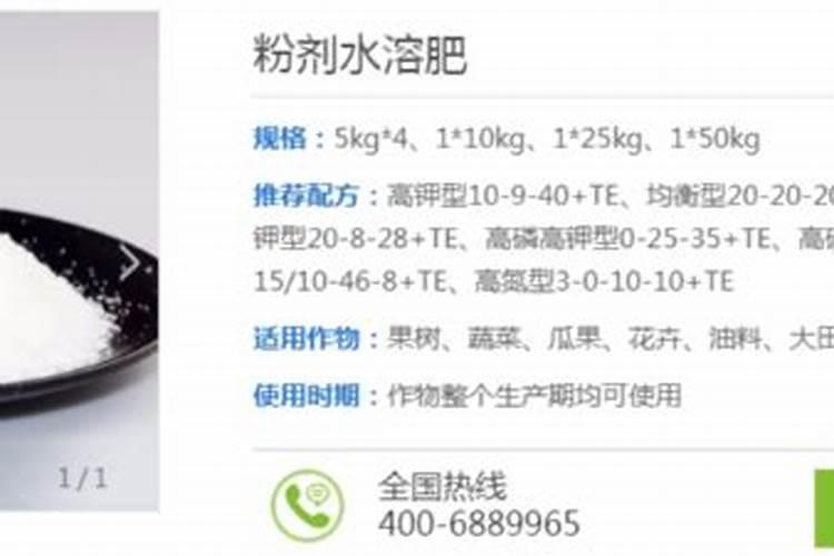 黄瓜定植后怎样施肥？