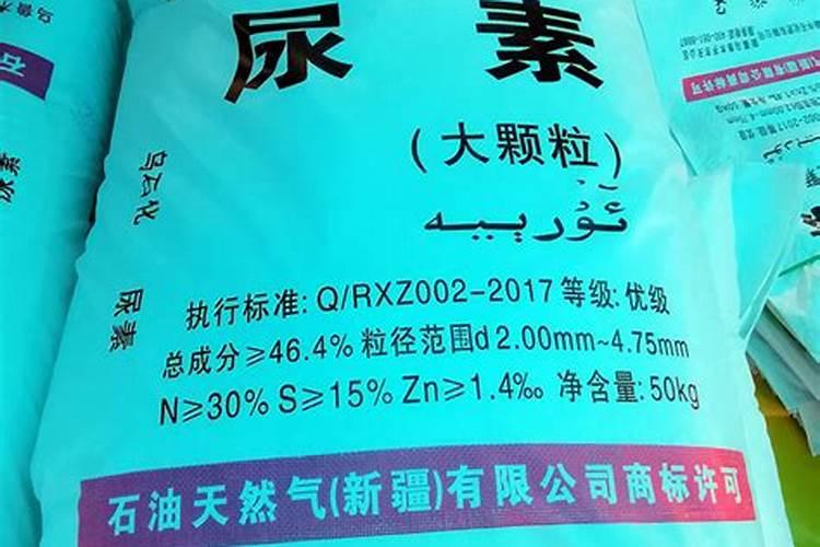 中国的氮肥 磷肥 钾肥 主要生产原料分别是什么？