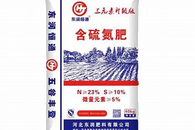 含硫氮肥对作物起什么作用