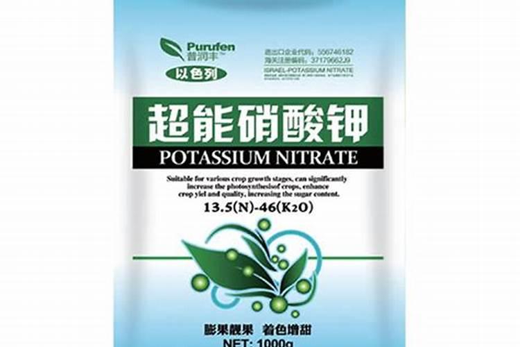 硝酸钾水溶肥的有效期多久
