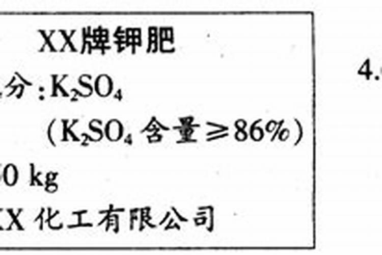 什么是磷肥和钾肥