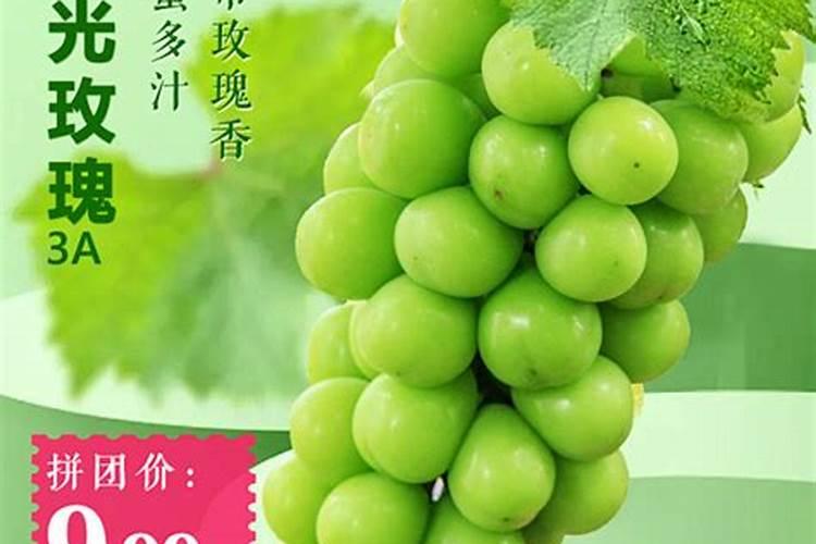 阳光玫瑰葡萄亩产量一般多少斤,附阳光玫瑰的种植方法