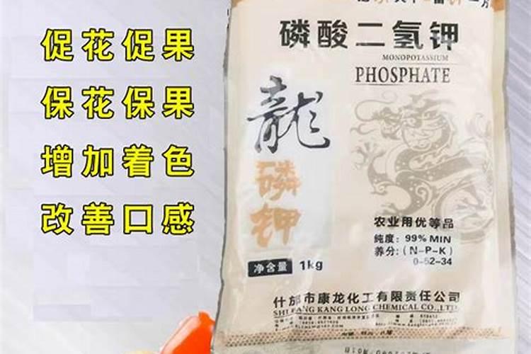 磷酸二氢钾适合哪些植物花卉