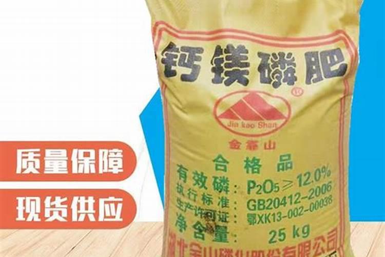 磷肥什么牌子好 磷肥有哪些牌子
