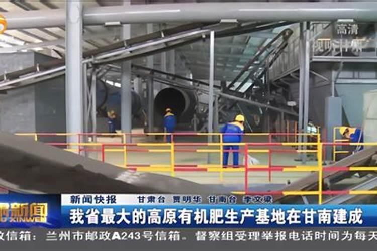 购买有机肥的平台哪个好？