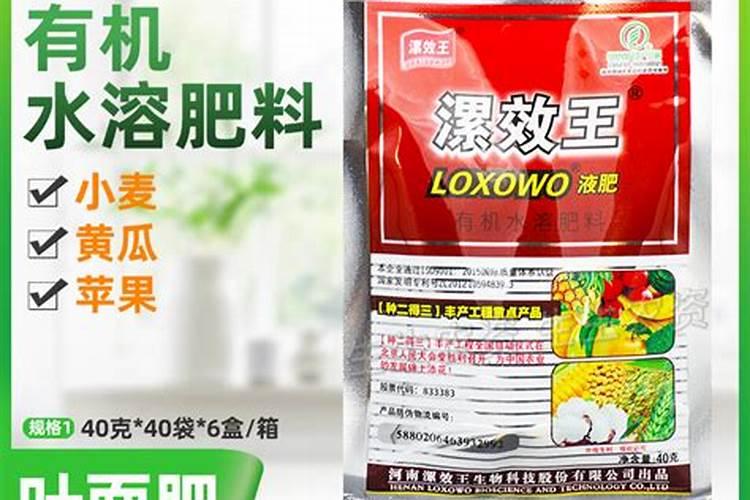 玉米出穗后施什么肥好