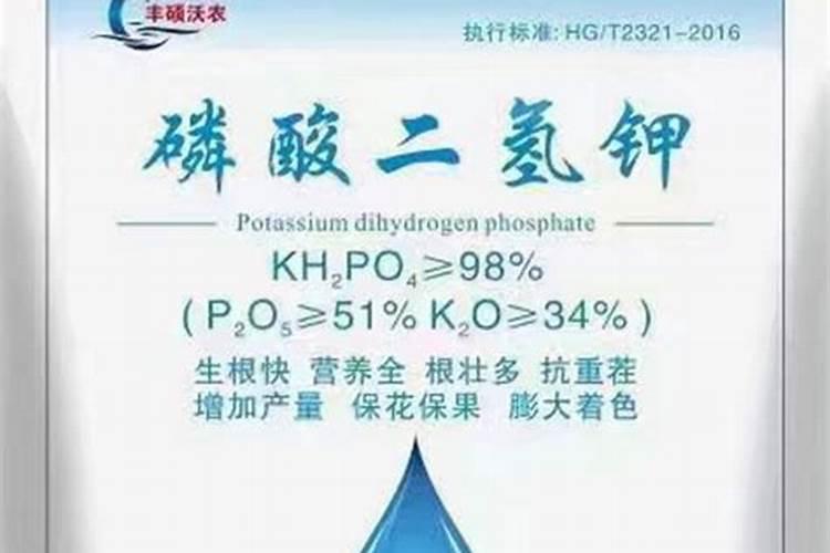 在柠檬树开花的时候,可以用磷酸二氢钾做肥料吗？