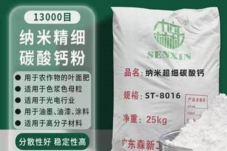 大面积的种植蔬菜,怎样给蔬菜补钙最节约成本？