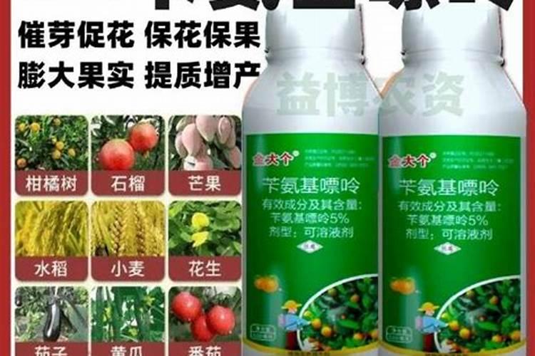 调节生长的药水和什么有叶面肥一起用最好