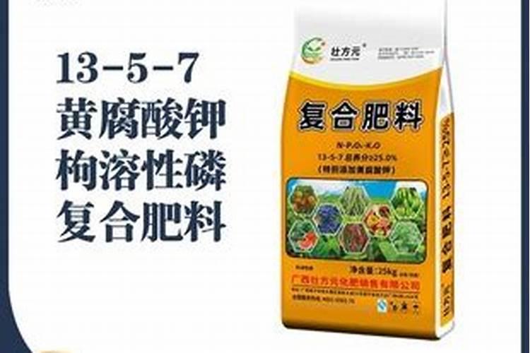 宝莲灯花浇什么肥料好