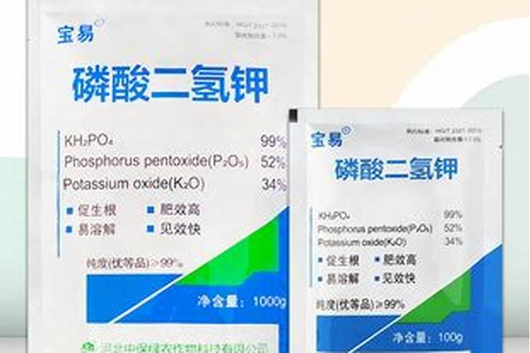 哪里可以买到正品磷酸二氢钾