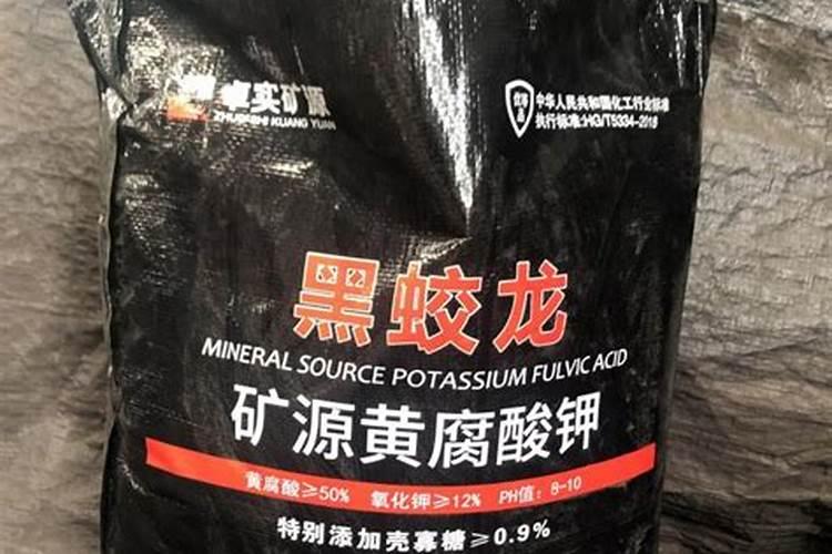 黄腐酸钾,黄腐酸浓缩液在肥料中,水产养殖中的应用