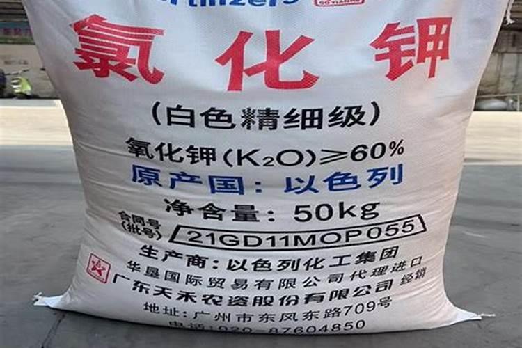 钾肥是用什么原料做的呢