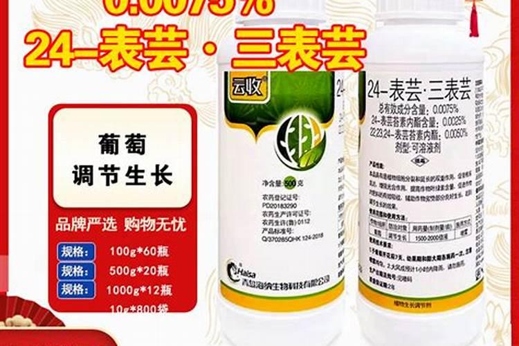 先正达普特索磷酸二氢钾是哪里生产的