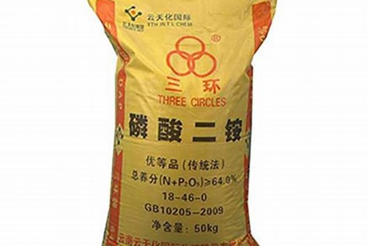 磷酸二铵现在什么价格？