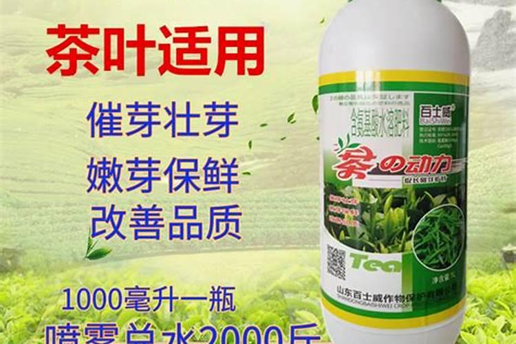 氨基酸水溶肥十大品牌