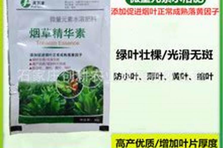 烟草专用肥厂家批发？烤烟用那种肥料效果好？促花保果抗病肥调色师!