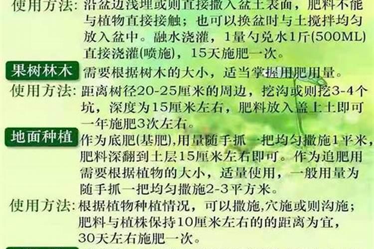 如何鉴别化肥好坏？