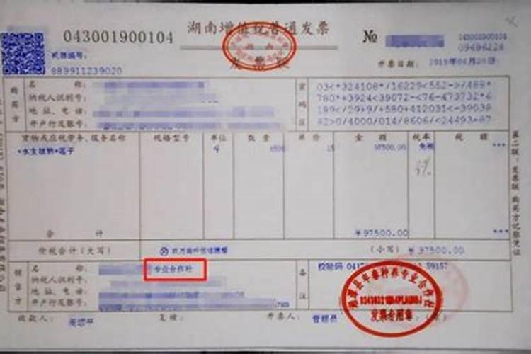 甜瓜多大时打膨大