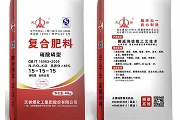 磷肥对植物的作用与功效 常见磷肥种类及施用技术