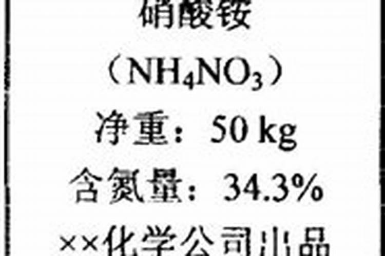 施用氮肥的方法 常见几种氮肥的施用方法