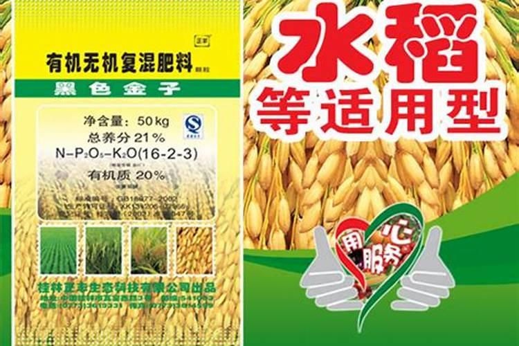 往粮库送水稻一吨赚多少钱