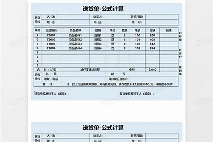 叶面钙肥有哪些