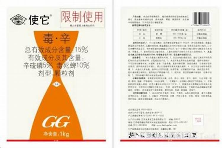 藤本月季怎么施肥