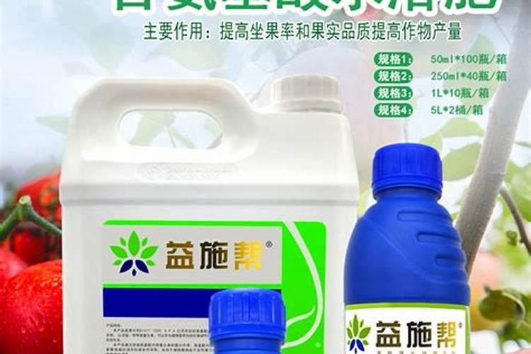 氨基酸水溶肥十大品牌