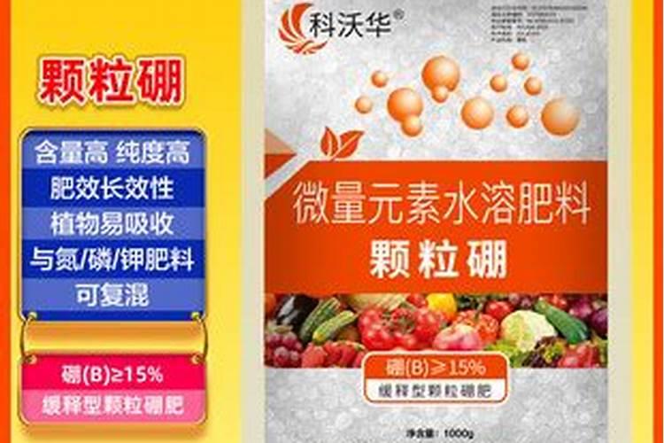 颗粒硼肥的正确使用方法