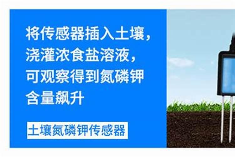 液体肥料氮磷钾的检测方法