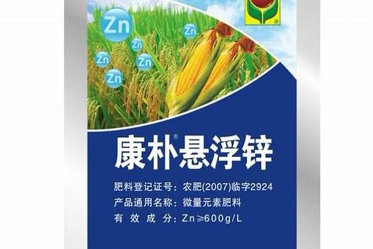 锌肥使用方法