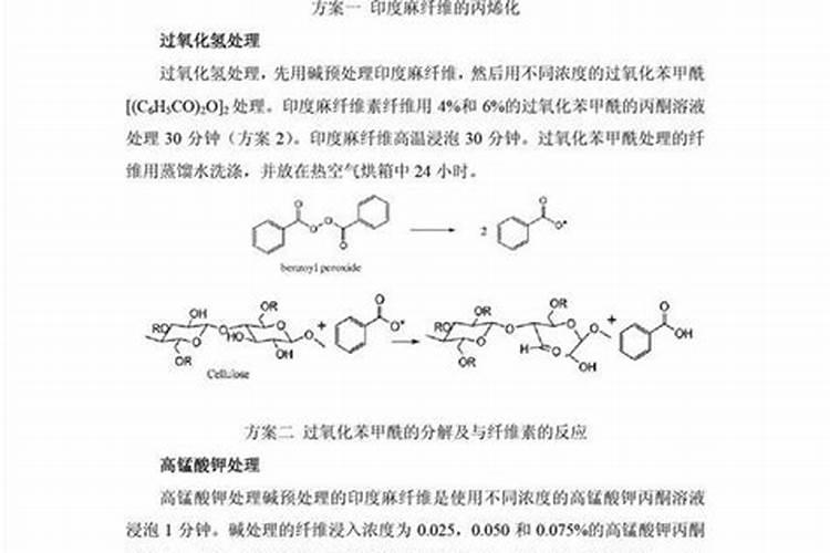 可以用高锰酸钾水浇花吗？求大神帮助