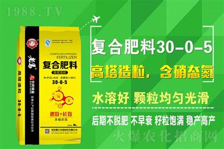 复合肥怎么使用正确