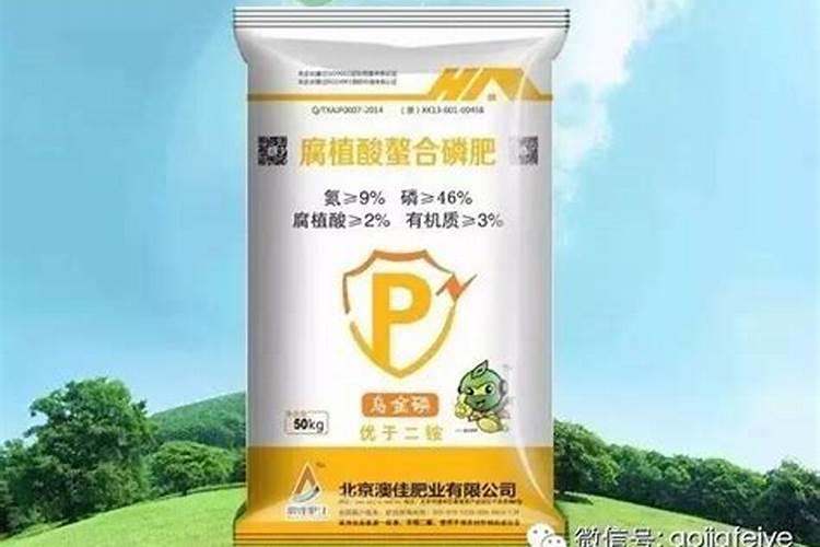 腐植酸有机肥制作配方