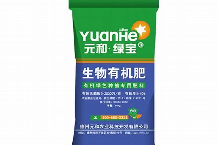 元和绿宝和史丹利谁的肥效好