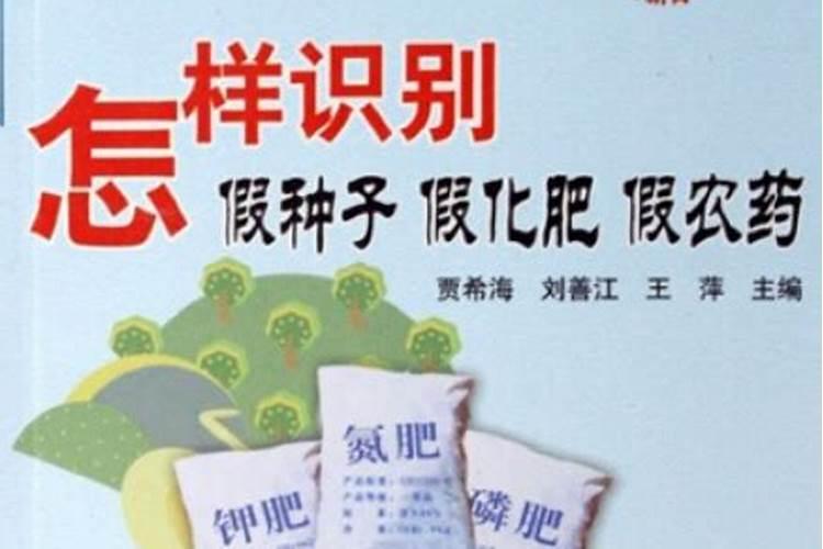 芸苔素能不能和百泰混用会不会有事