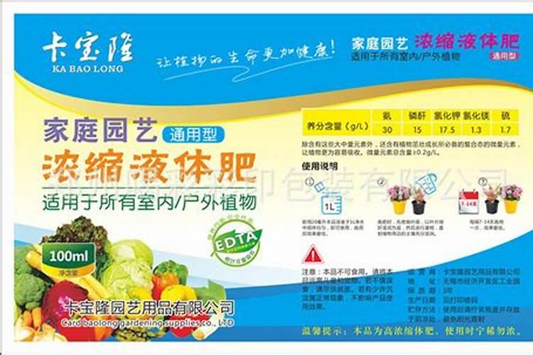 叶面肥是什么肥料