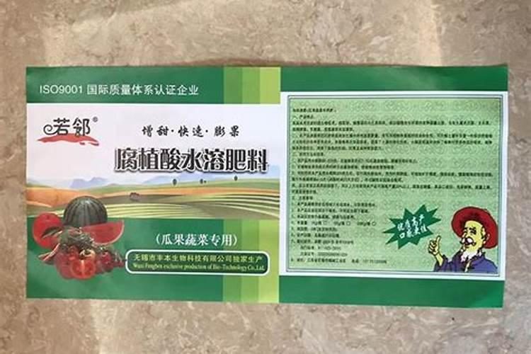 雅苒水溶肥有几个品牌