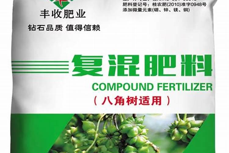 八角茴香施什么肥