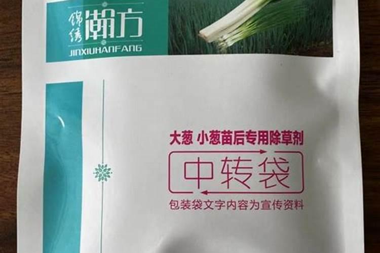喷什么叶面肥芹菜长得快 喷施方法有哪些