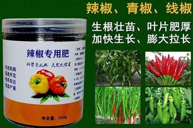 ...辣椒等蔬菜作物,可以用含氨基酸的的水溶肥吗？什么样的施肥方案比较好...