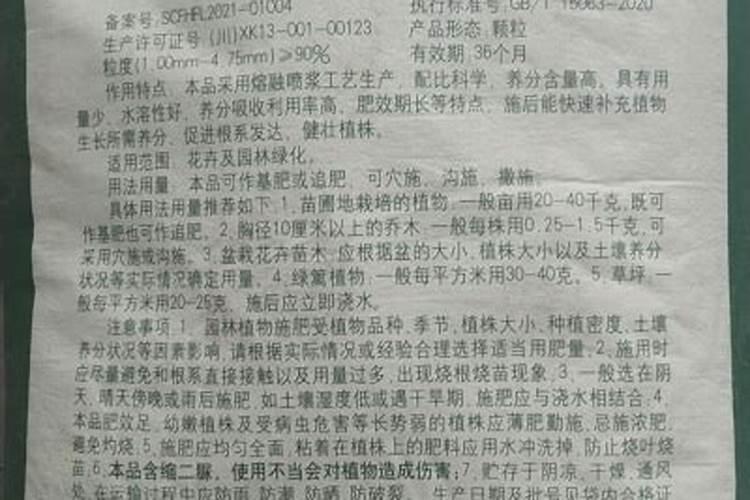 什么叫氨基酸水溶肥,含氨基酸水溶肥原料分析