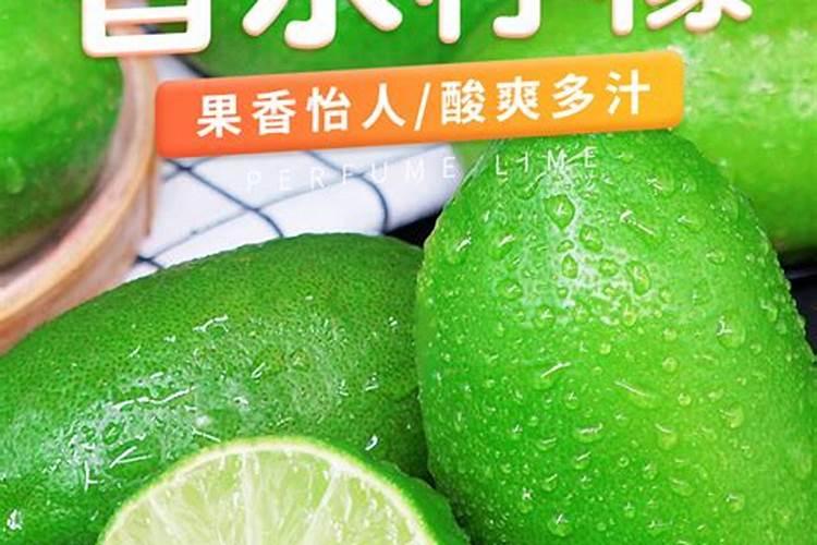 香水柠檬不开花是怎么回事？