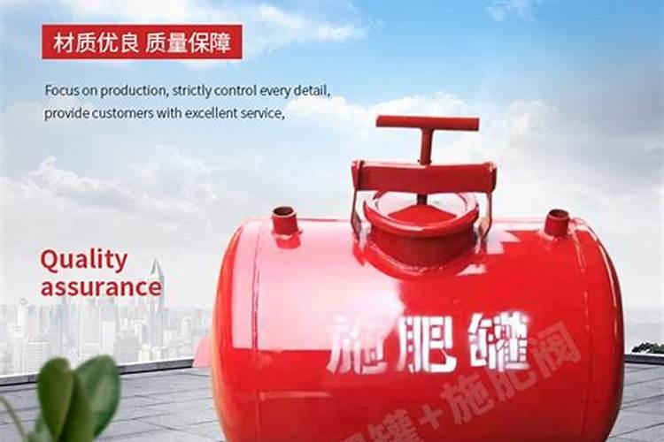 施肥罐的施肥罐使用时注意事项